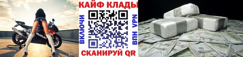 Где купить наркотики Новоалтайск Галлюциногенные грибы  СК  Меф  КОКАИН  АМФ 