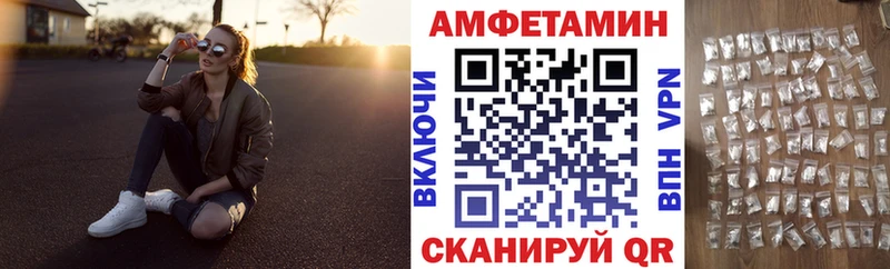 АМФ Premium мега ссылка Новоалтайск наркота