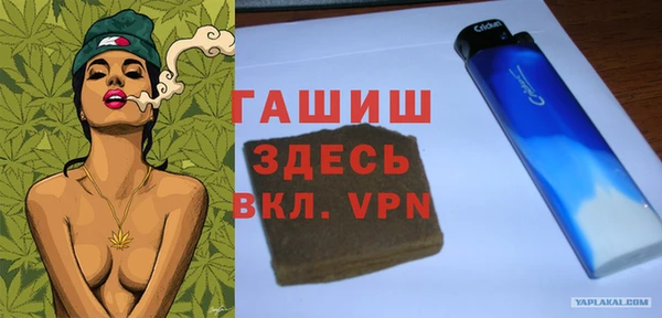 PSILOCYBIN Пестово
