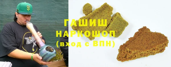 наркотики Абдулино
