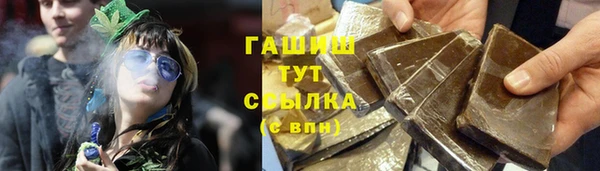 кокаин Абинск