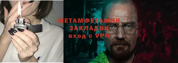 мефедрон VHQ Алзамай
