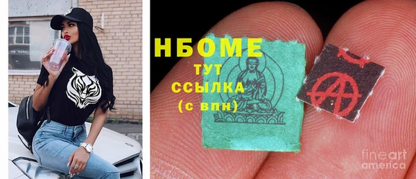 мефедрон VHQ Алзамай