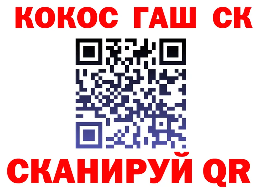 ГАШ Изолятор рабочий сайт shop KRAKEN Новоалтайск