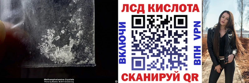 LSD-25 экстази ecstasy  Новоалтайск 
