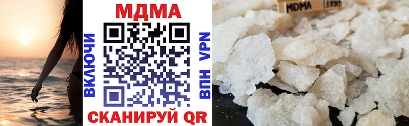 MDMA молли Новоалтайск