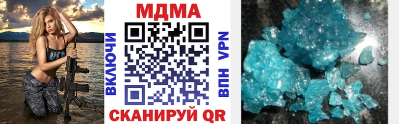 ОМГ ОМГ tor  Новоалтайск  MDMA crystal 