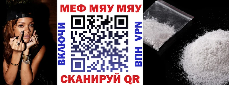 наркошоп  Новоалтайск  Мефедрон кристаллы 