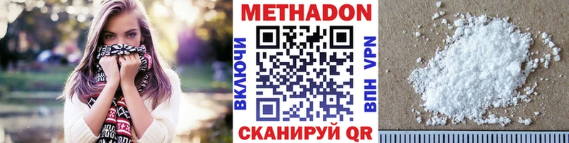 закладка  Новоалтайск  Метадон белоснежный 