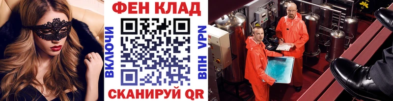 Метамфетамин мет  дарк нет телеграм  Новоалтайск 