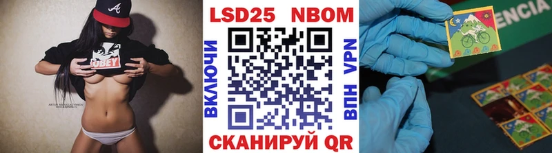 Наркотические марки 1500мкг  Новоалтайск 